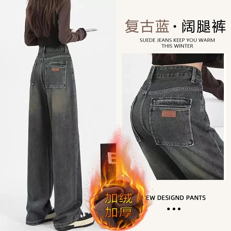 加绒加厚高腰牛仔裤秋冬新款直筒显瘦拖地裤女小个子长裤潮6888