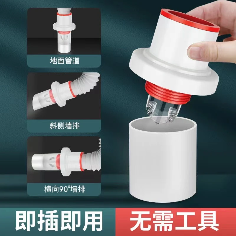 下水管道密封塞地漏防臭双普通通用增压塑料pvc直插升级不漏安装