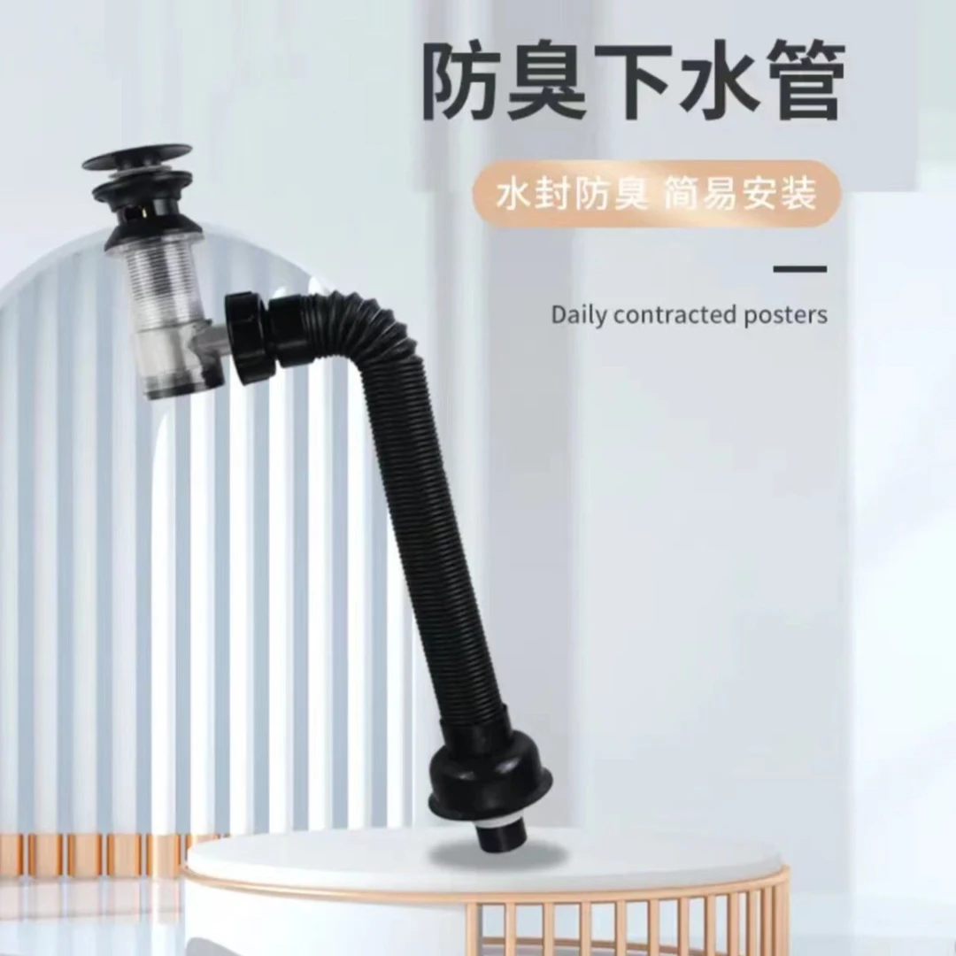 面盆套装下水管简易洗手池排水管防臭专用防虫加厚升级塞子安装
