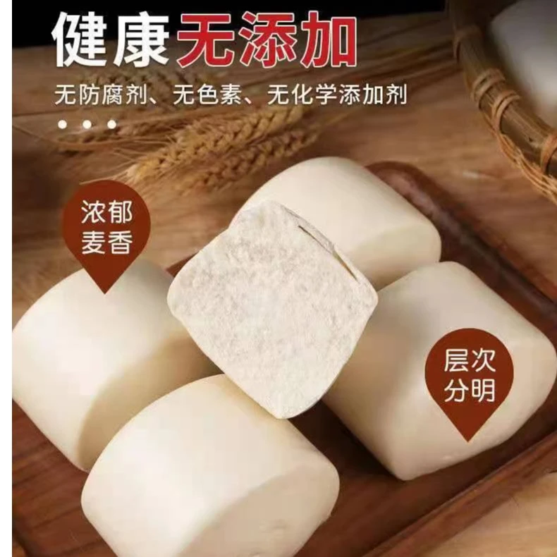 正宗河南特产老面馒头学生早餐速食筋道手工发酵100g*12/18个