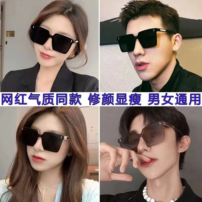 2023新款GN墨镜时尚气质网红太阳镜遮阳街拍显瘦潮流修颜墨镜网红