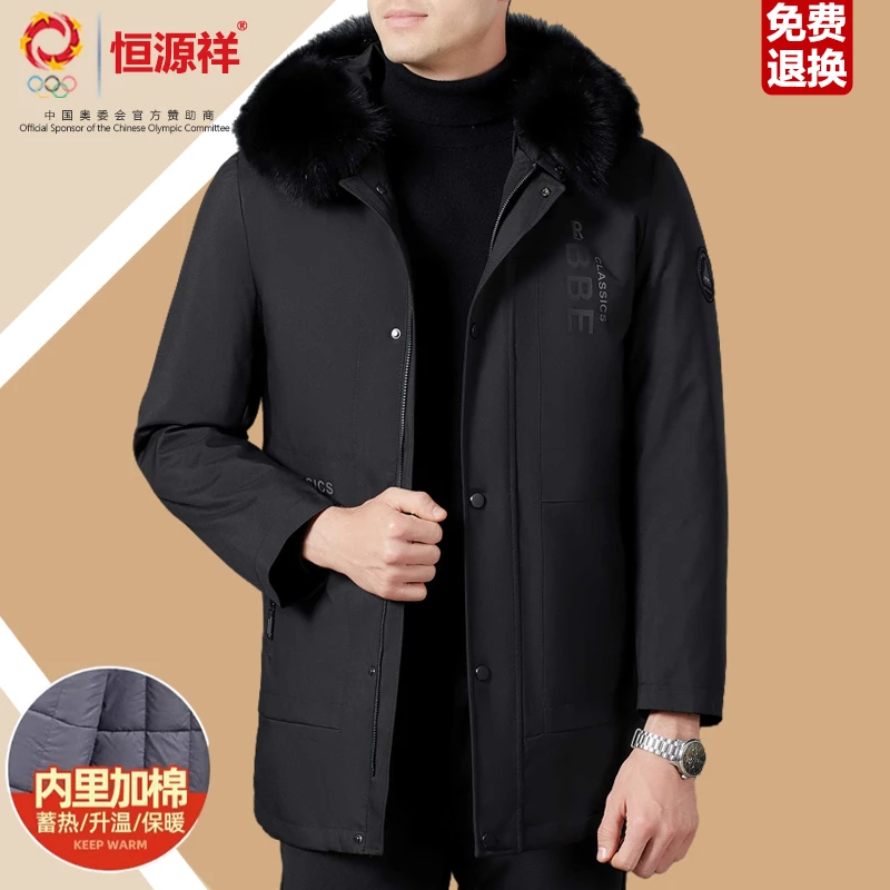 恒源祥彩羊防寒服男士派克服加绒外套连帽棉衣中长款冬装尼克服男