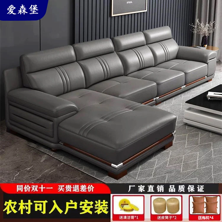 爱森堡现代简约头层牛皮真皮转角沙发北欧客厅家具小户型组合高端