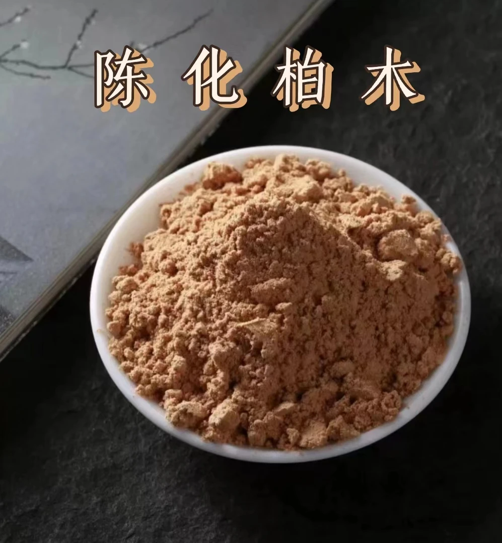 【太行陈年崖柏】香粉（木香清韵）