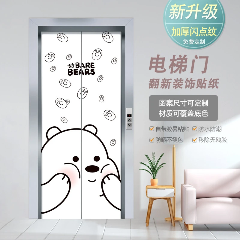 防水自粘轻奢可移除防火门创意装饰画简约电梯门贴纸翻新遮挡贴画