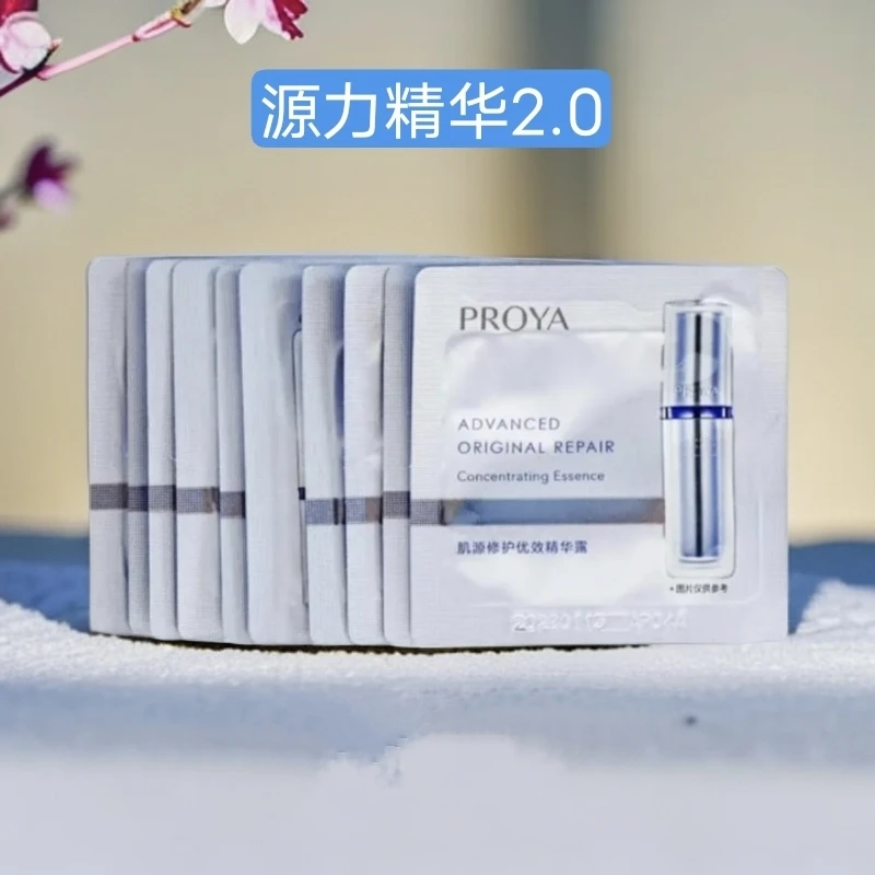 PROYA/珀莱雅源力精华2.0片装修护舒缓优效精华液