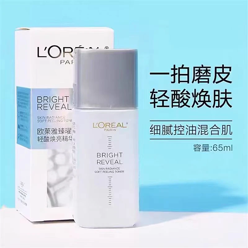L'Oréal欧莱雅臻曜晶透轻酸焕亮精华水65ml