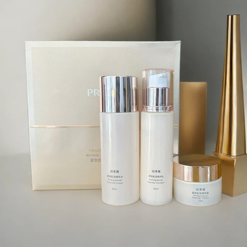 珀莱雅紧致肌密2.0套装补水保湿淡纹抗皱面部护理提拉紧致