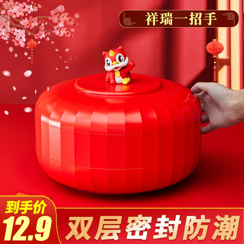过年糖果盒家用客厅茶几零食盘密封果盘高档干果盘坚果收纳盒防潮