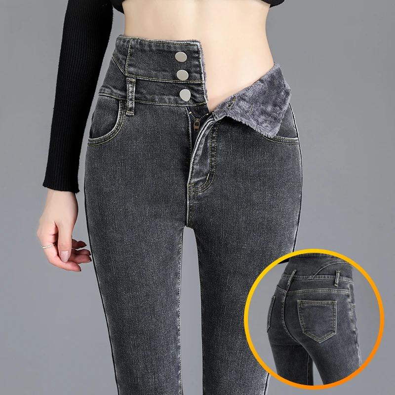 黑色加绒加厚牛仔裤女冬季高腰铅笔牛仔裤百搭紧身修身高腰小脚裤