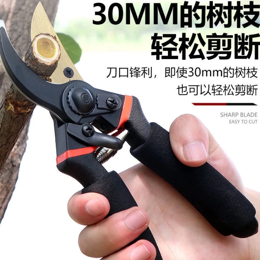 日本工艺加厚SK5钢树枝剪刀剪粗枝园林剪修剪果树修枝剪锋利耐用
