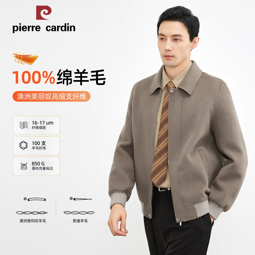皮尔卡丹羊毛大衣外套休闲翻领夹克短款羊毛大衣外套 D014