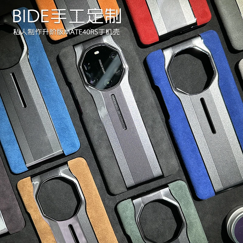 BIDE适用华为mate40rs保时捷手机壳小众高档跑车翻毛皮40典藏版潮