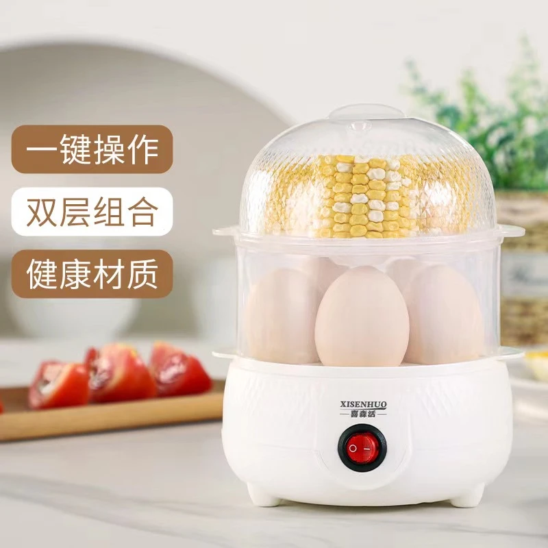 蒸蛋器防干烧自动断电多功能家用煮蛋器小型蒸蛋神器早餐煮锅