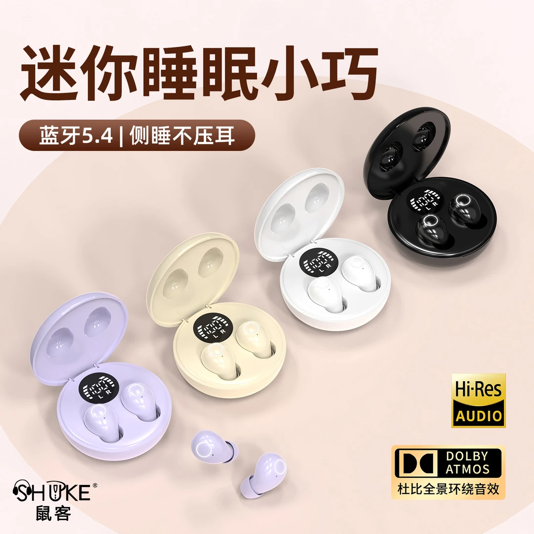 迷你新款降噪超小睡眠隐形无线蓝牙耳机超长续航通用数码网红情侣