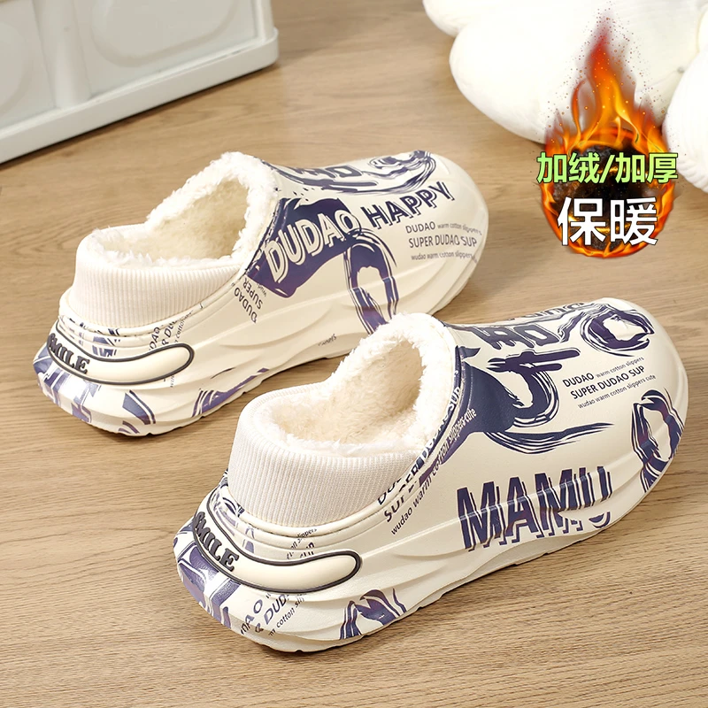 棉拖鞋男冬季爆款外穿加绒保暖二棉鞋男室内抗寒皮毛一体包跟拖鞋