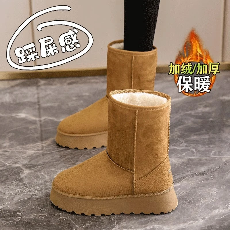 雪地靴女款冬季新款加绒加厚防寒皮毛一体高帮棉鞋女东北大棉靴子