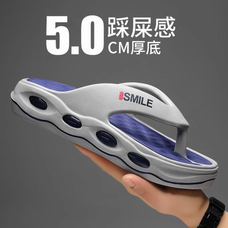 踩屎感人字拖男夏季外穿潮牌运动潮拖薄款青少年室外专用夹脚拖鞋