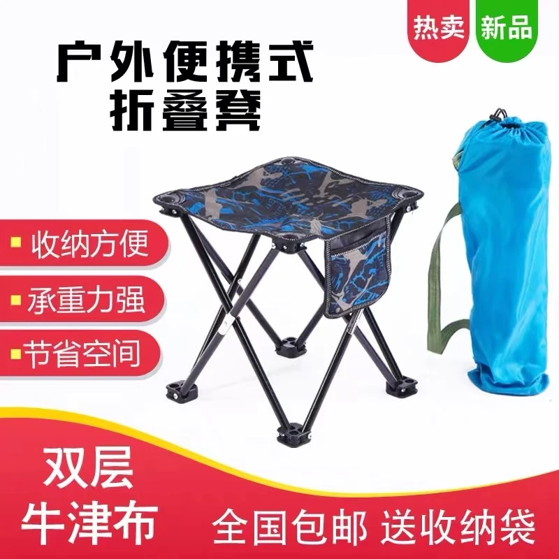 【福利】户外露营椅 家用休闲登山钓鱼野营折叠 福利专享 1