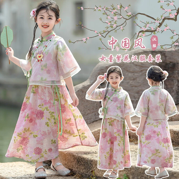 6656夏季女童洋气时髦中国风女宝宝甜美薄款新中式汉服套装