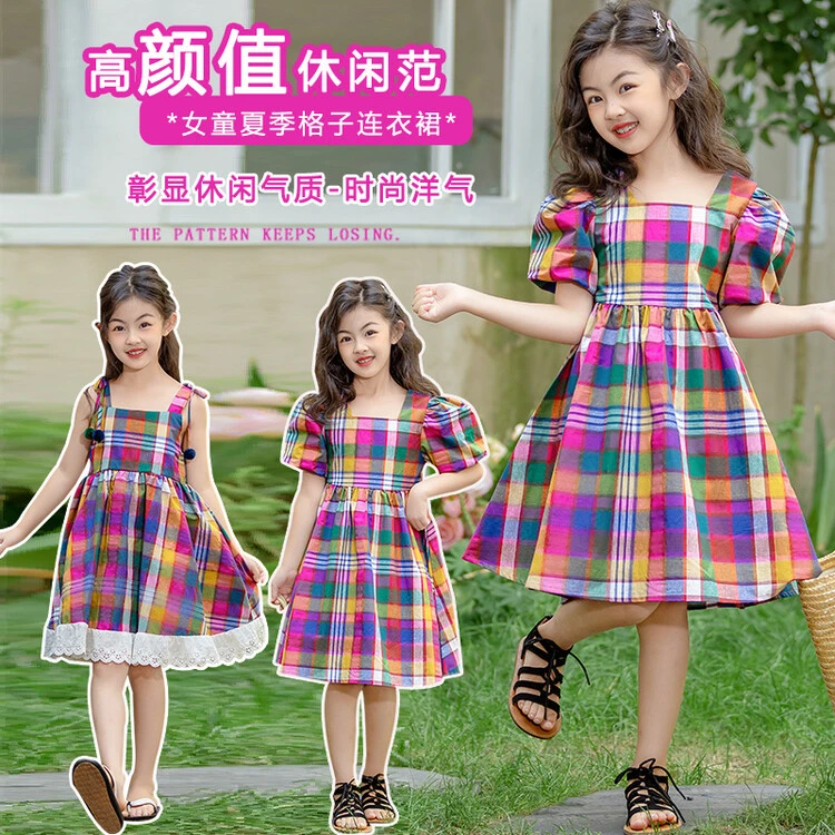 6695女童夏季新款格子连衣裙夏装多巴胺吊带裙韩版泡泡袖公主裙