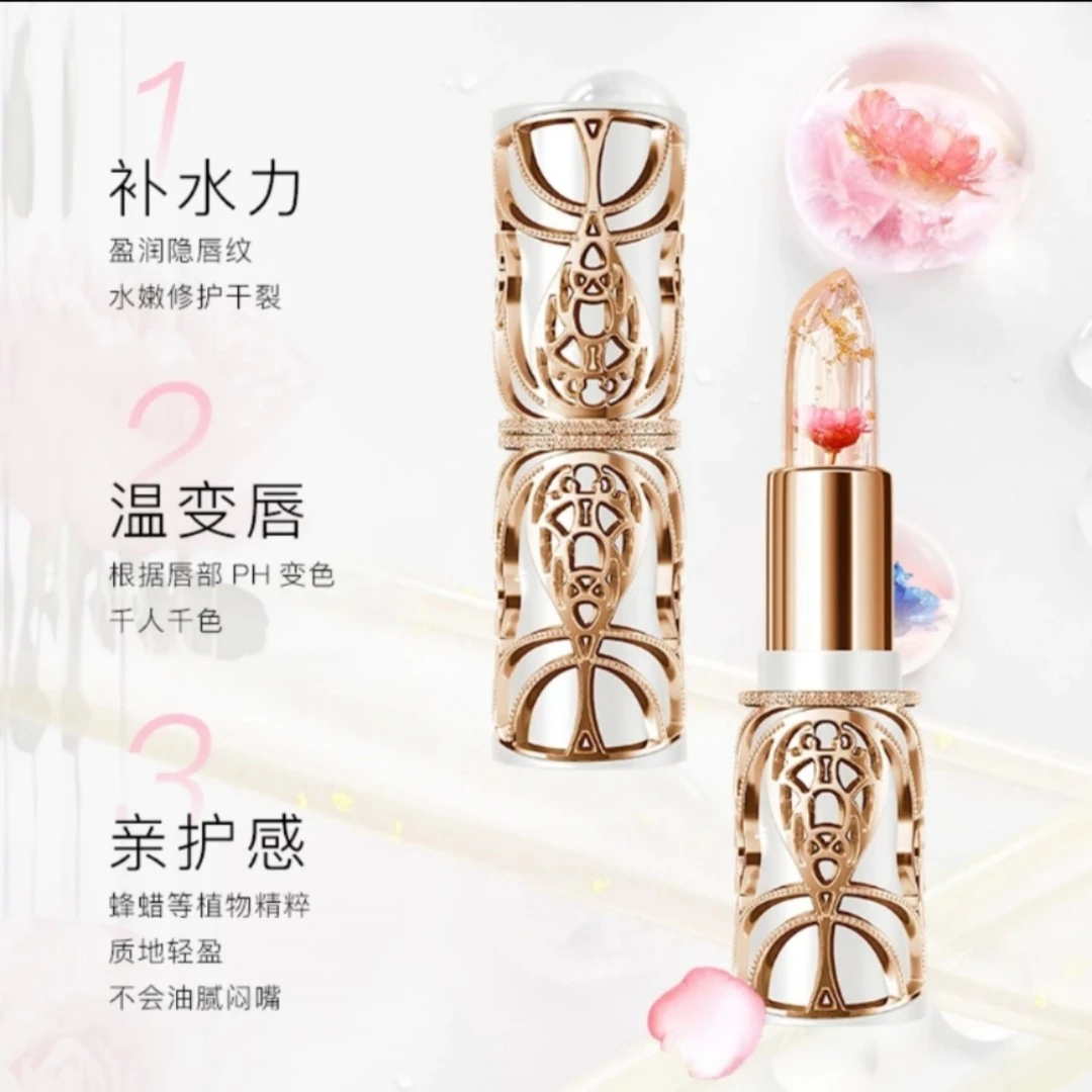 【温变*不沾杯】花瓣果冻变色口红保湿滋润护唇不易掉色唇膏
