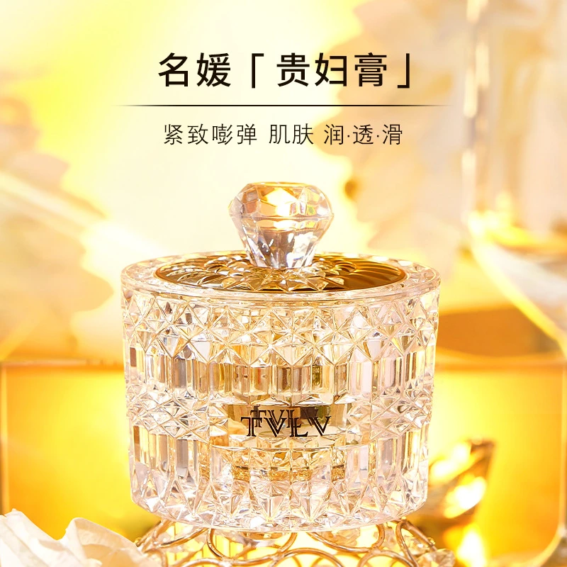 【发三瓶】TVLV二裂酵母名媛贵妇膏 轻奢贵妇膏保湿提亮肤色水晶