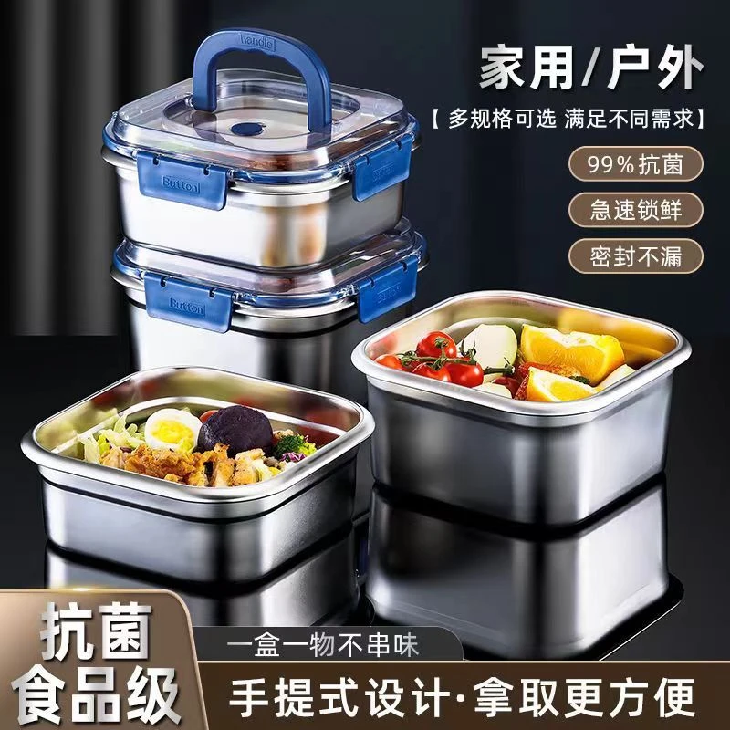 【1800ML】手提保鲜盒食品级饭盒冰箱密封盒冷冻盒野餐水果盒