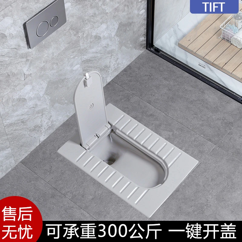 TIFT灰色带盖板蹲便器翻盖式隐藏式蹲厕加盖蹲坑式便池家用大便盆