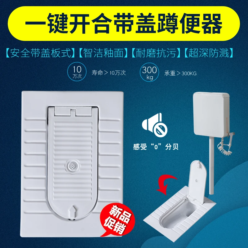 家用隐形盖板蹲便器带盖蹲便隐藏式蹲坑池蹲厕防臭大便器水箱整套