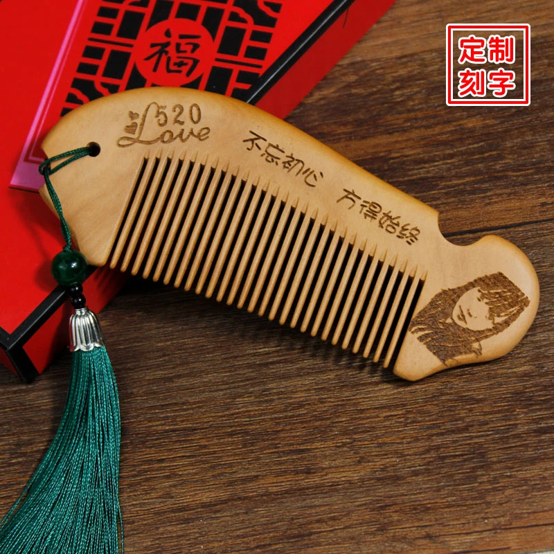 桃木梳子女士专用长发防静电按摩送女生朋友刻字生日七夕情人礼物