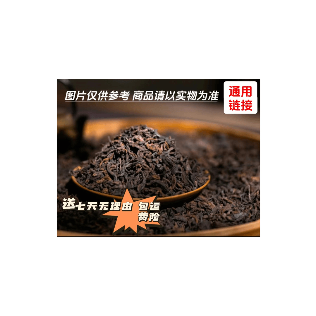 12.25 100克 2021年班盆古树 红茶 散茶 S117