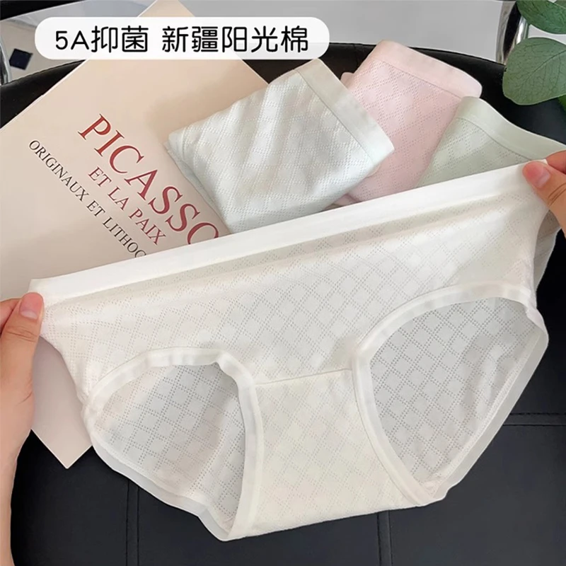 十三月。新疆棉内裤女超透气A类纯棉包臀基础款无痕纯色3条5A抑菌