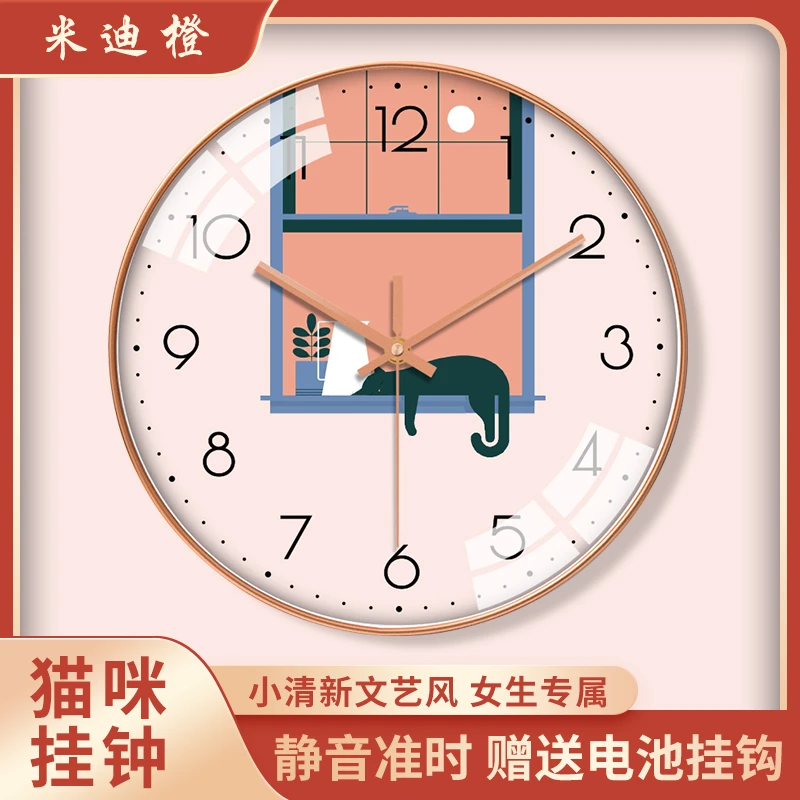 卡通挂钟猫咪挂钟 可爱钟表儿童房卧室静音挂墙钟表 装饰卡通时钟