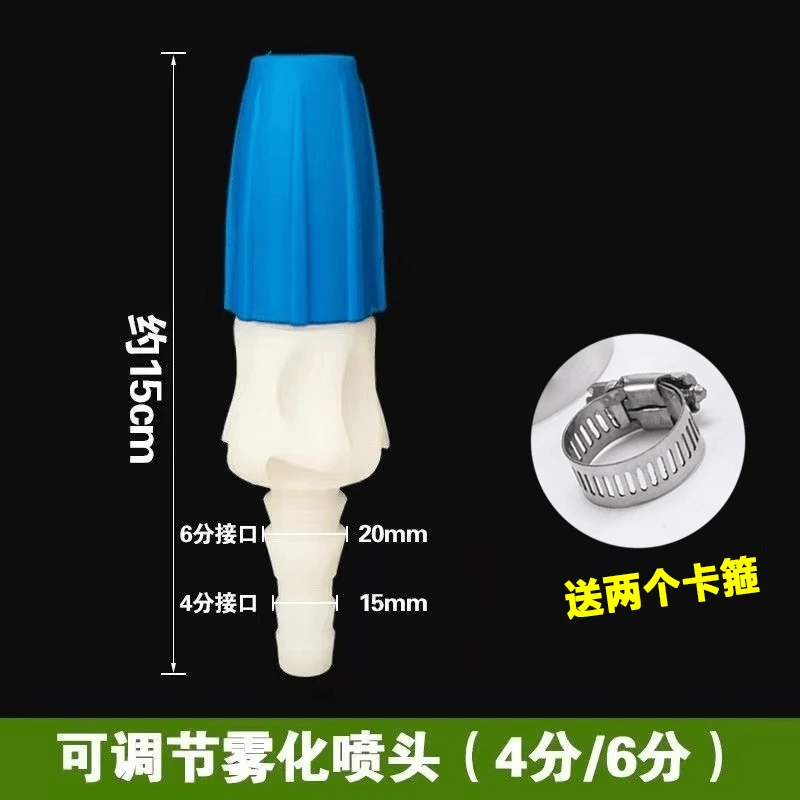 【高品质2个】园艺喷头浇花浇菜雾化喷枪4分6分1寸接软管可调节水枪