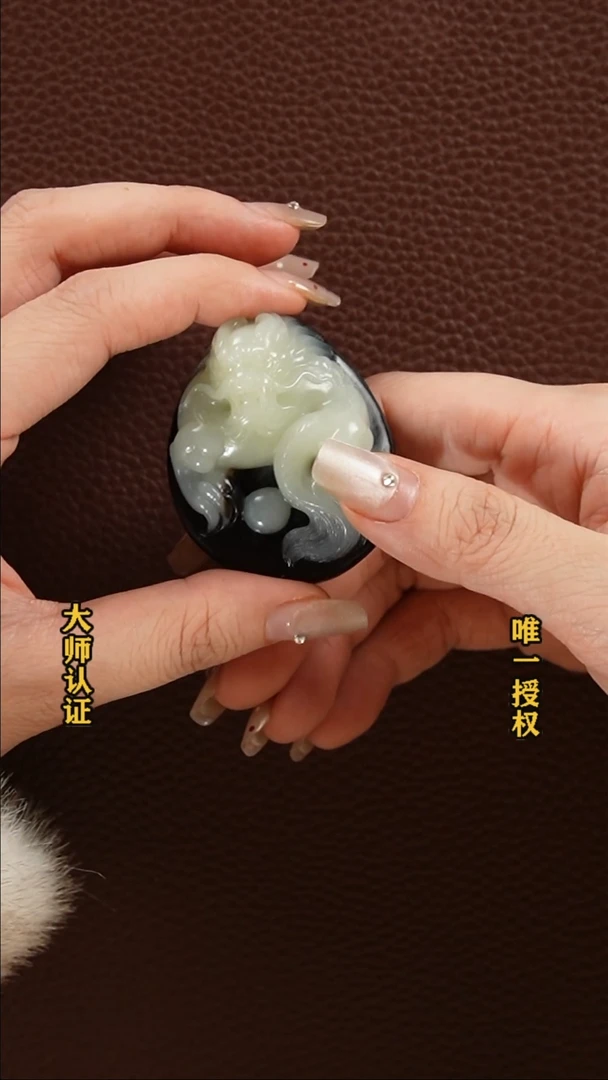 【闪购商品】和田玉挂件未镶嵌神龙献宝