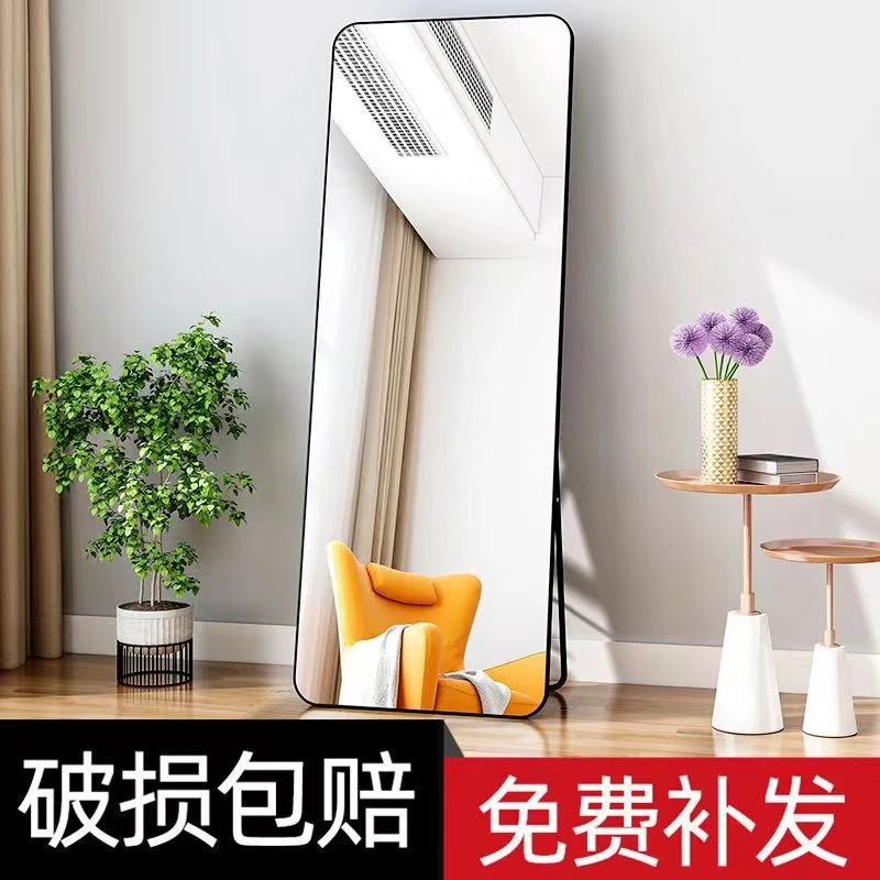 【40*150CM】镜子全身穿衣镜家用落地镜简约卧室挂墙试衣镜全身镜