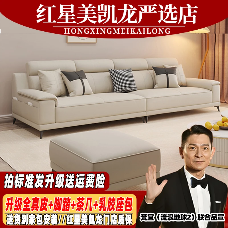 意式沙发家用皮艺沙发免洗真皮沙发小户型极简客厅沙发客厅家用