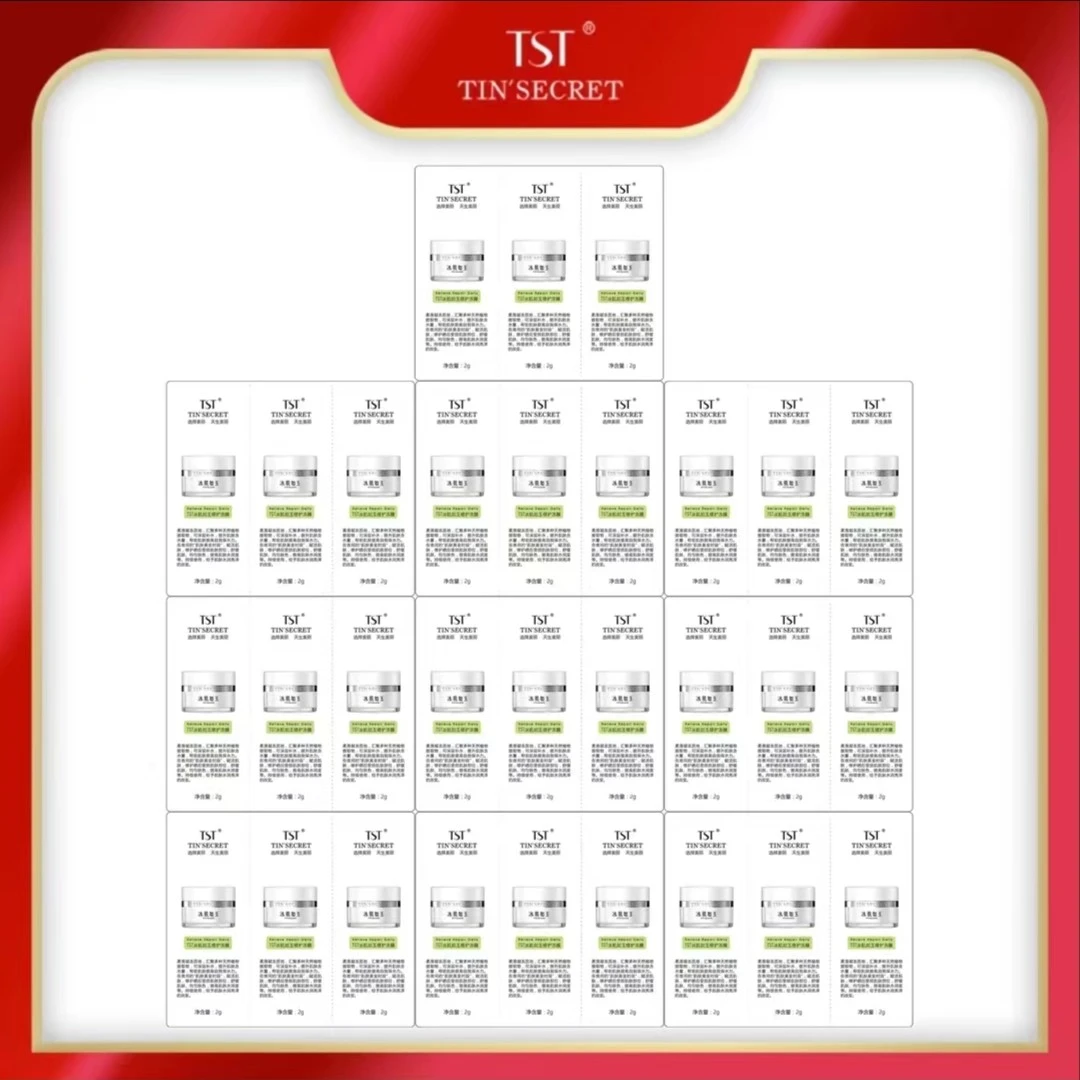 TST冰肌如玉修复冻膜小样