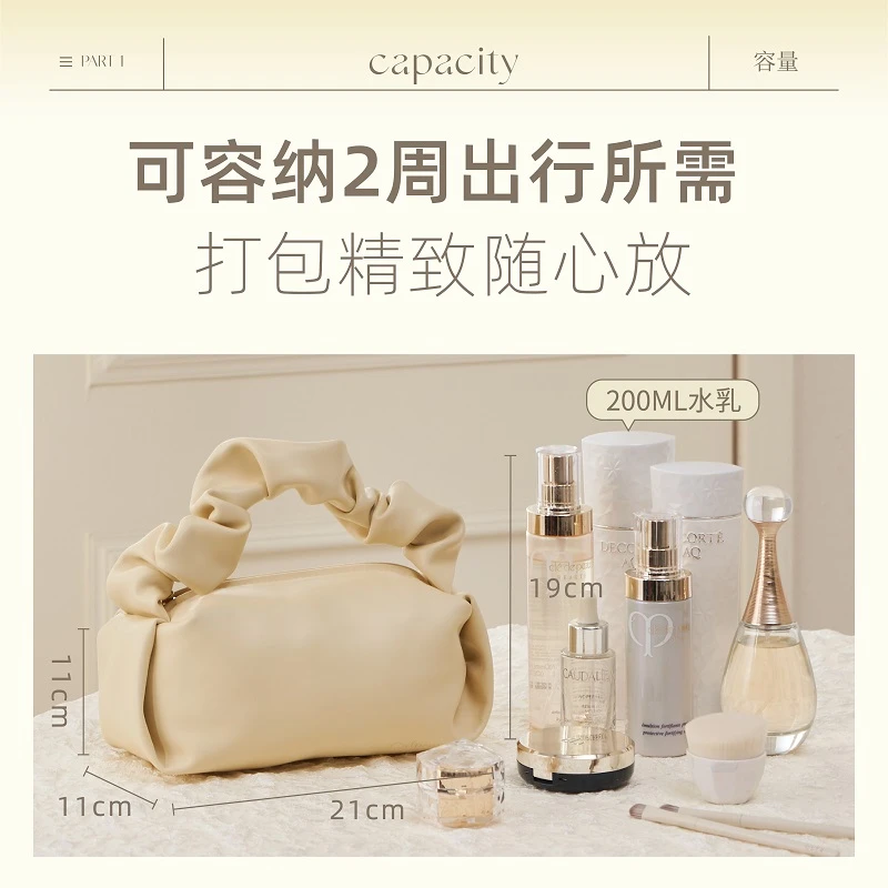 卡乐弗化妆包女便携手提旅行大容量新款化妆品收纳包高级感