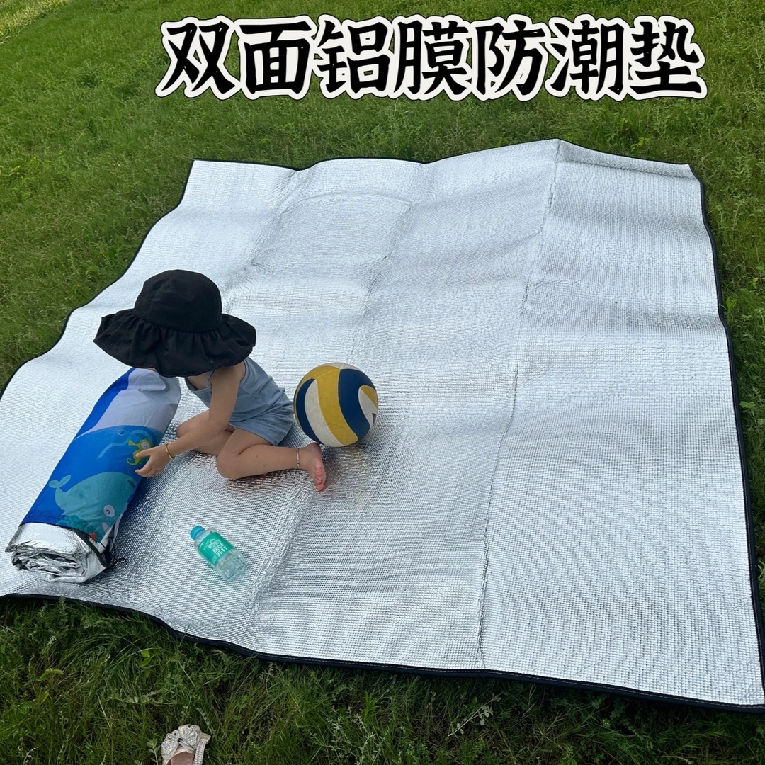 [新客立减]双面加厚防潮垫方格铝膜野外露营帐篷伴侣防水隔寒耐磨