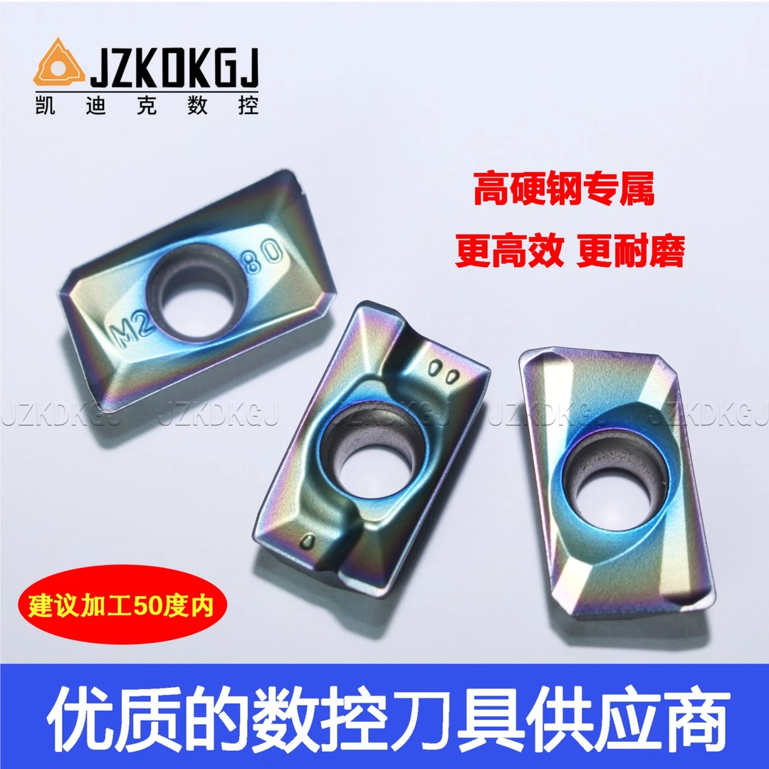 高硬款APMT铣刀片1135 1604 JZKDKGJ