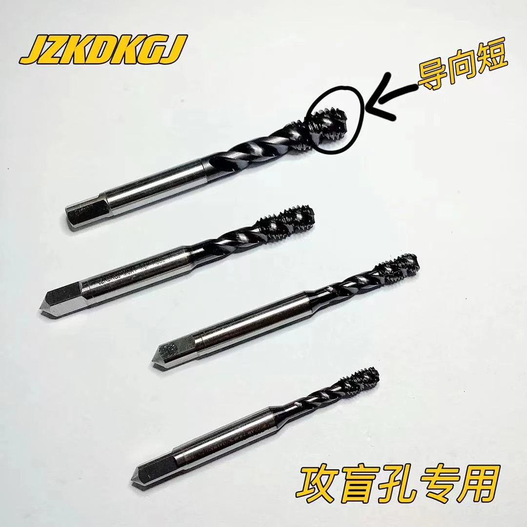 凯迪克数控 SH350高硬钢系列1.5P 导向短 攻盲孔专用 螺旋丝锥