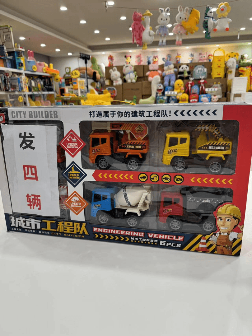 H m建筑工程车玩具 款式颜色图案随机（去礼盒发货）