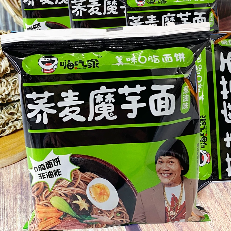 嗨吃家魔芋荞麦面非油炸低脂面饼营养方便面优质多谷物吃速食美食