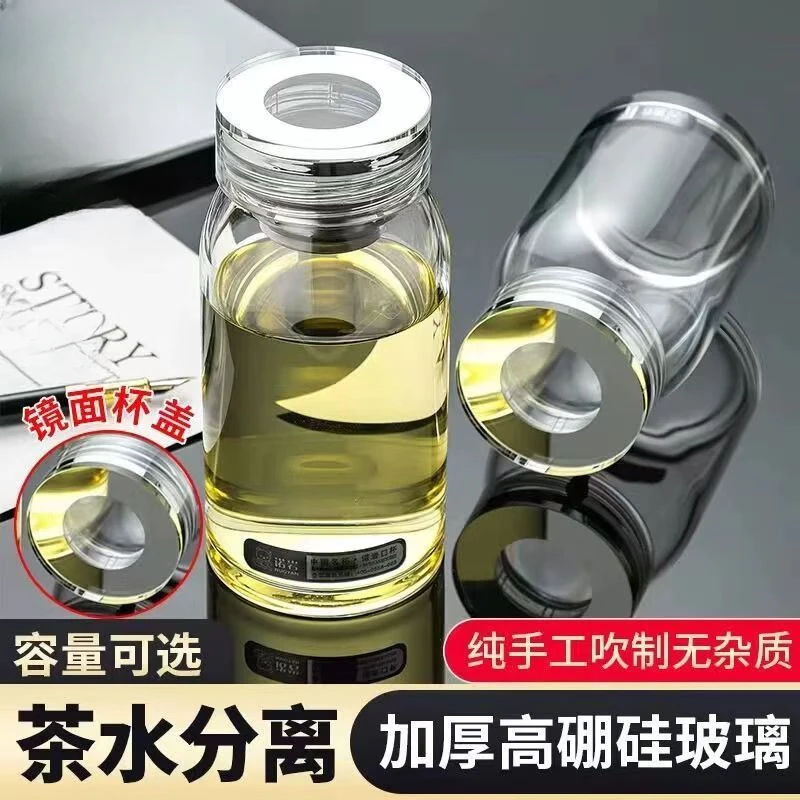 【送杯套】玻璃杯男女加厚简约时尚透明单层杯高硼硅玻璃容量大肚杯