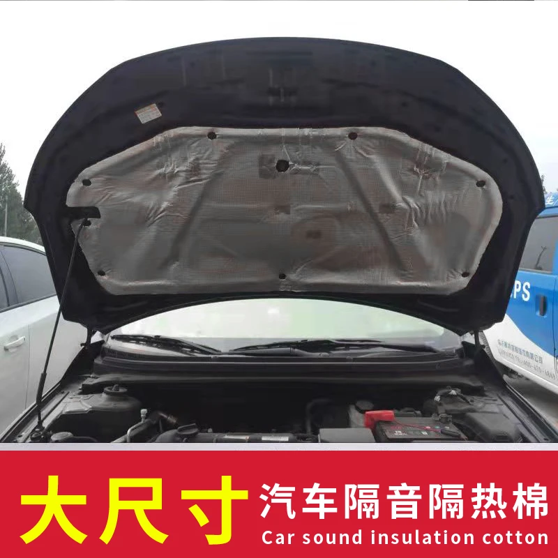 适用起亚佳乐嘉华速迈VQ引擎盖隔音棉自粘消音超静音隔热隔音棉