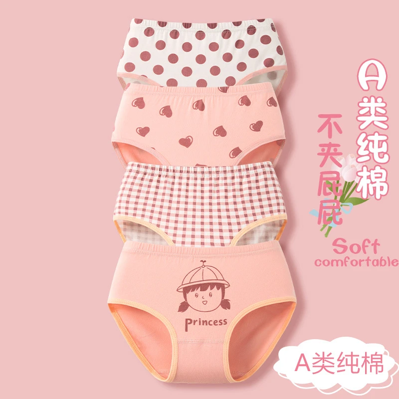 薄款儿童女童三角内裤a类纯棉小中大童女宝女生无骨短裤