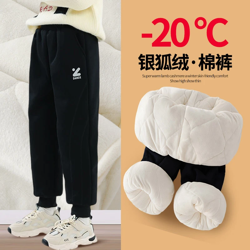 女童棉裤2023秋冬新款大儿童加绒裤子北方特厚外穿保暖运动裤冬装
