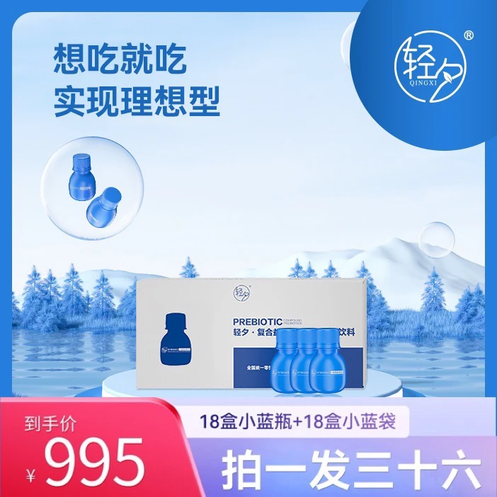 『拍一发三十六』轻夕小蓝瓶➕小蓝袋大餐伴侣